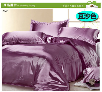 Color-red-font-b-bean-b-font-paste-silk-bedding-set-summer-silk-bedding-satin-bedding.jpg