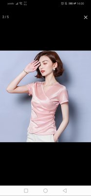 Screenshot_20190504_140024_com.taobao.htao.android.jpg